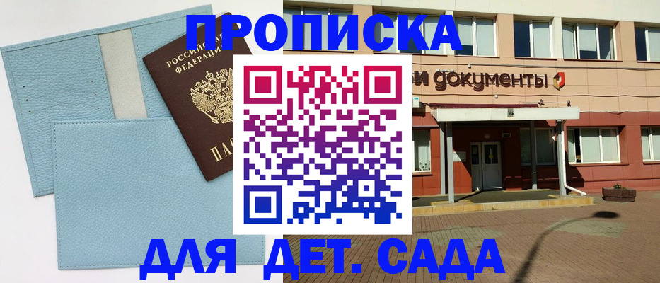 найти адрес прописки в Мордовии